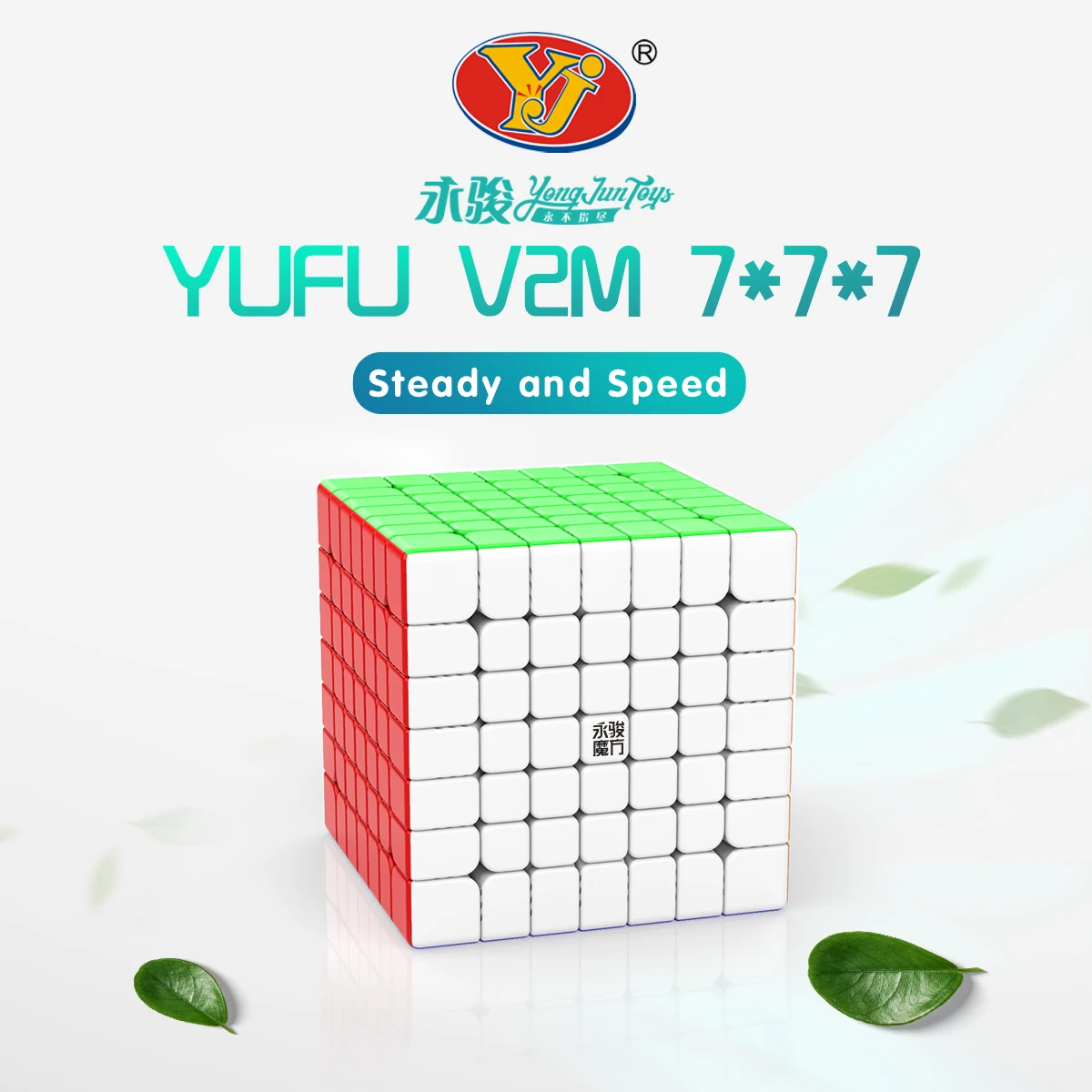 Yongjun YJ Yufu V2M 7X7x7 Magnetic Magic Cube 7x7 Cubo Magico For Educational Toys Speed Cube