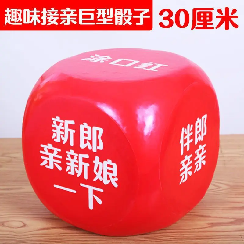 Wedding Dice Large Foam Dice Wedding Game Groom Funny Wedding Door Blocking Entertainment Props