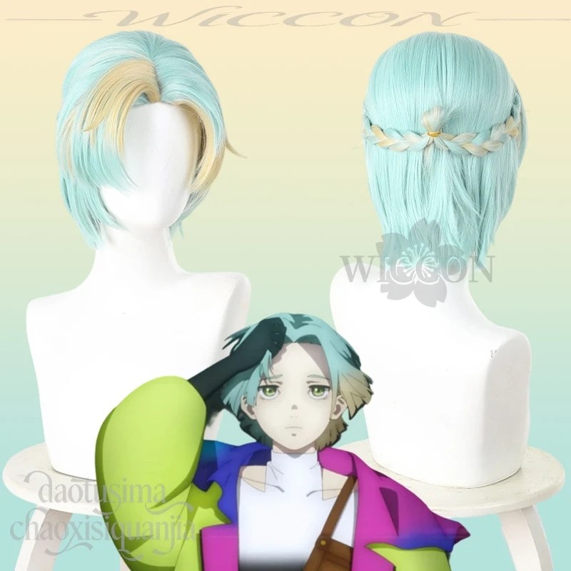 Yuuri Cosplay Anime Game GNOSIA أزرق فاتح متدرج أصفر يسلط الضوء على الجزء الأوسط شعر مستعار Y2K موضة الشعر الاصطناعية حفلة عيد الميلاد #1