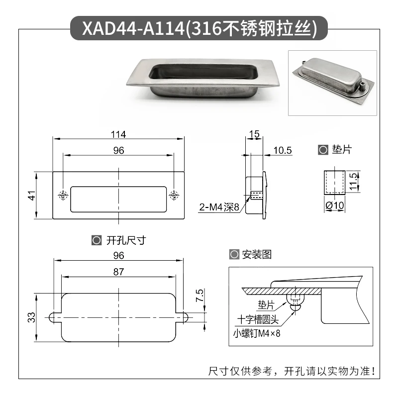 304 Stainless Steel Wire Drawing Dark Draw Hand Industry Dark Draw Handle Embedded Buckle Hand Kitchen Cabinet Dark Pull Hand