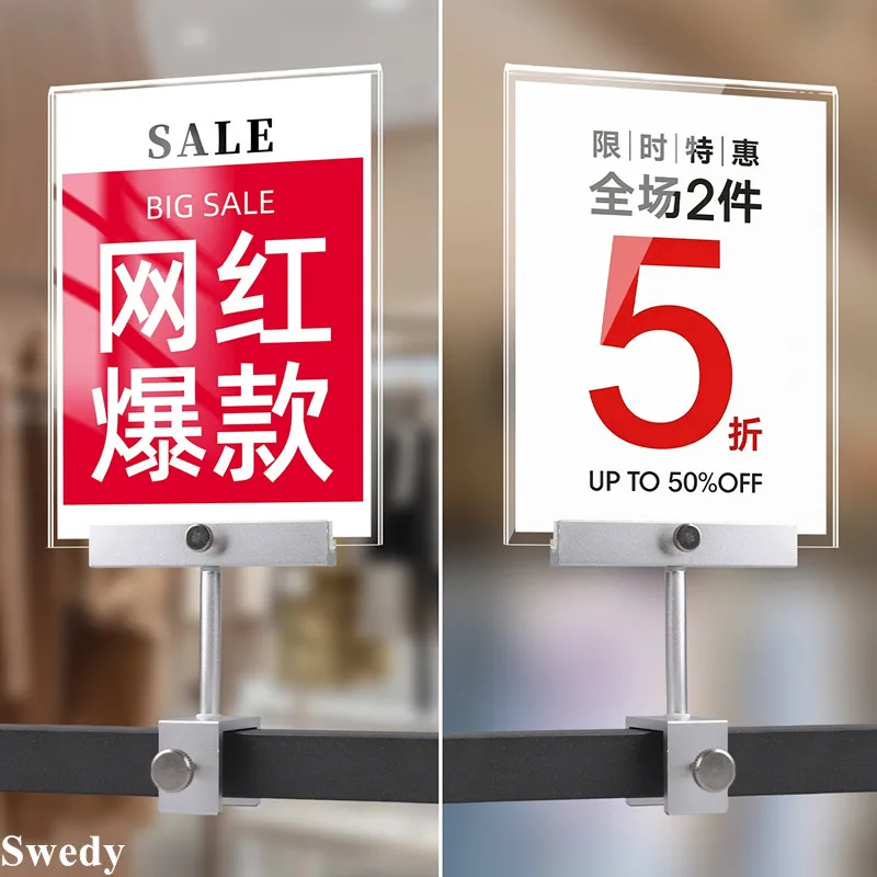 2 Pieces A4 210x297mm Stainless Steel Advertising Promotion Price List Poster Frame Acrylic Sign Holder Clothing Price Board