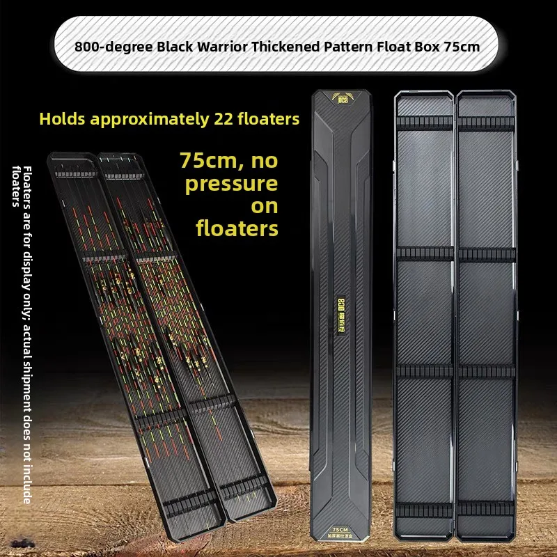 Variant: Black warrior thickened saiwen bleaching box 75cm