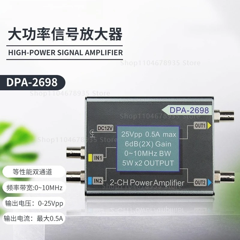 

DPA1698 High Power Dual Channel DDS Signal Source | Function Generator with Power Amplifier