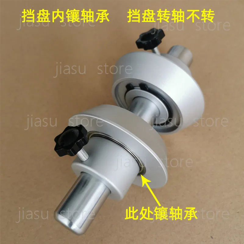Aluminum Alloy Stopping Disc Film Rolling Bearing Fixed Disc Conical Paper Tube Sleeve Plug Wrapping Stretch Film Clamping Retai