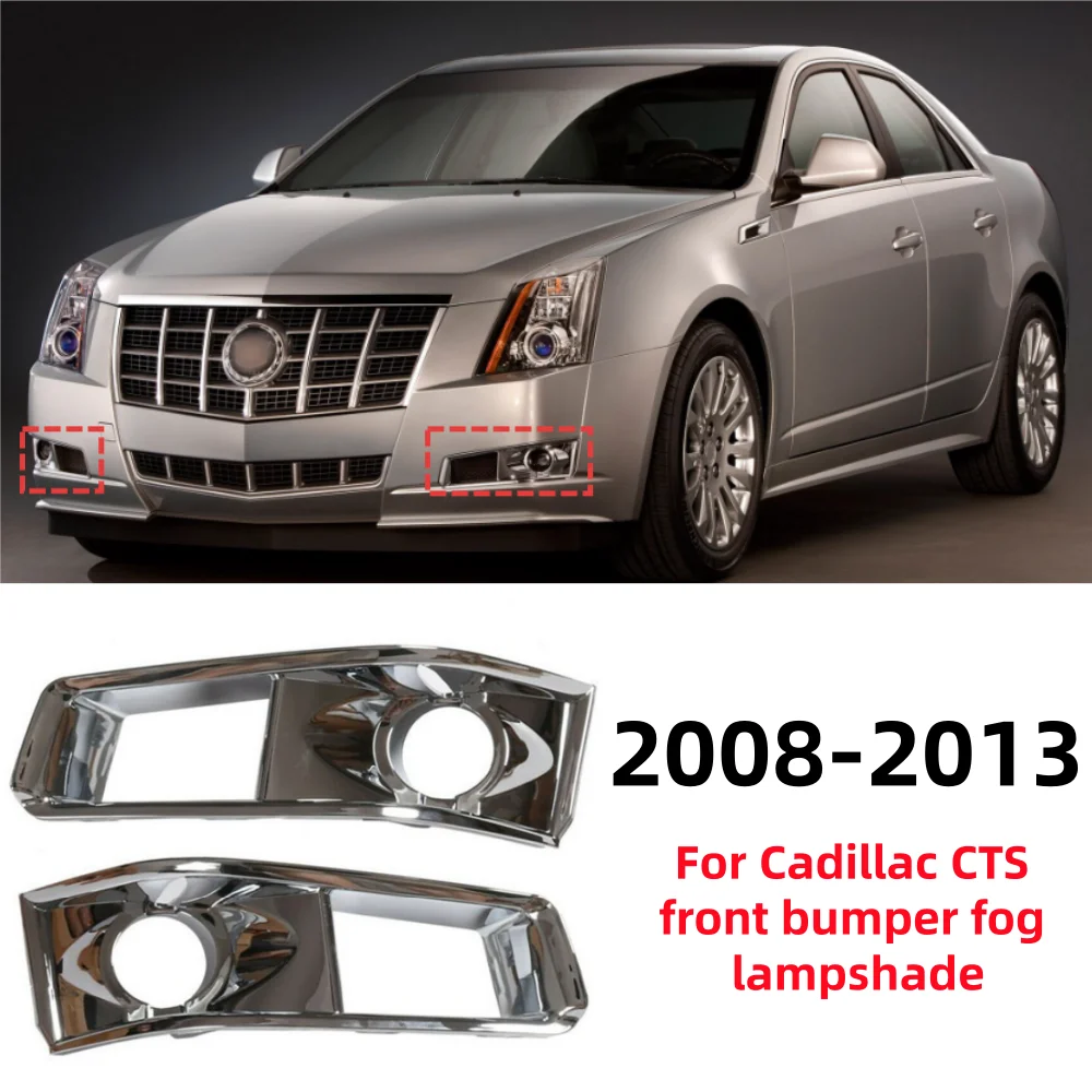 

For Cadillac CTS 2008-2013 car front bumper electroplated fog lampshade OE: 15904574 15904575