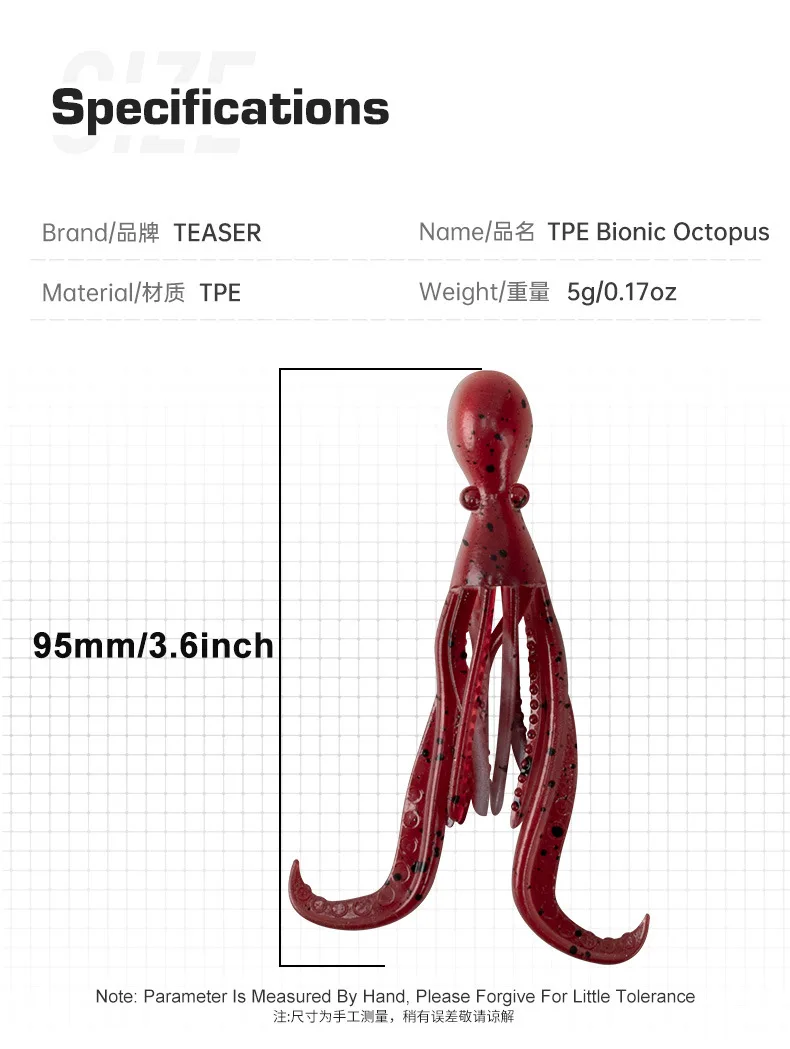 2pcs TPE Squid 3D High Elasticity Octopus Soft Bait for Sea Fishing 9.5cm  5g Octopus UV Night Light Biomimetic Bait