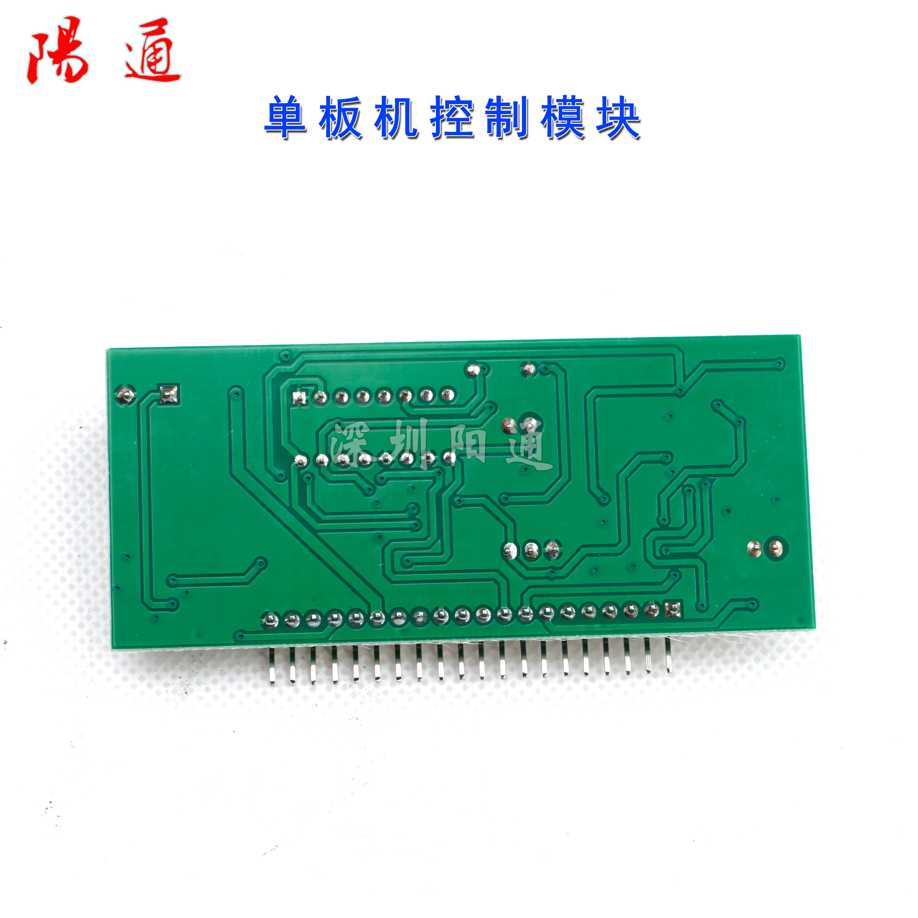 Modulo di controllo del circuito della saldatrice piccola scheda con 2 pezzi 4688 Chip singola frequenza 40KHZ doppia frequenza 26Khz