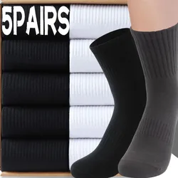 5Pairs Men's High Rubber Band Waist Couple Mid Tube Sports Solid Socks Basketball Outdoor Sport Middle Tube Casual Socks