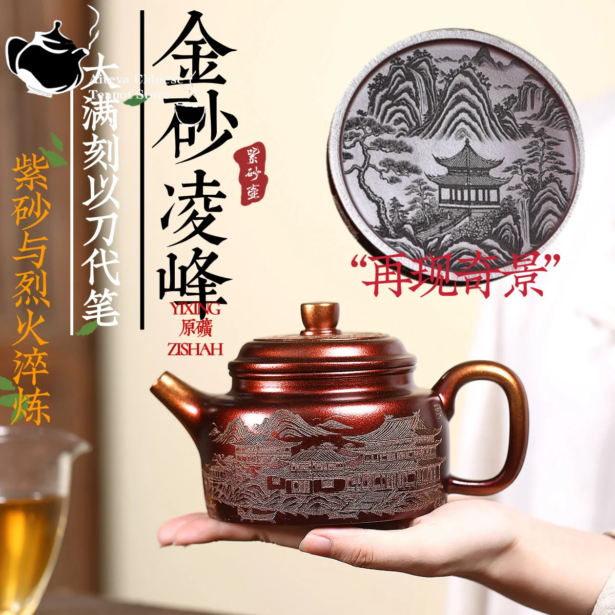

Yixing Purple clay teapot, raw ore, purple mud, shell, burning, Ling Feng, De Zhong, Kung Fu tea set, Chinese teapot, health pot