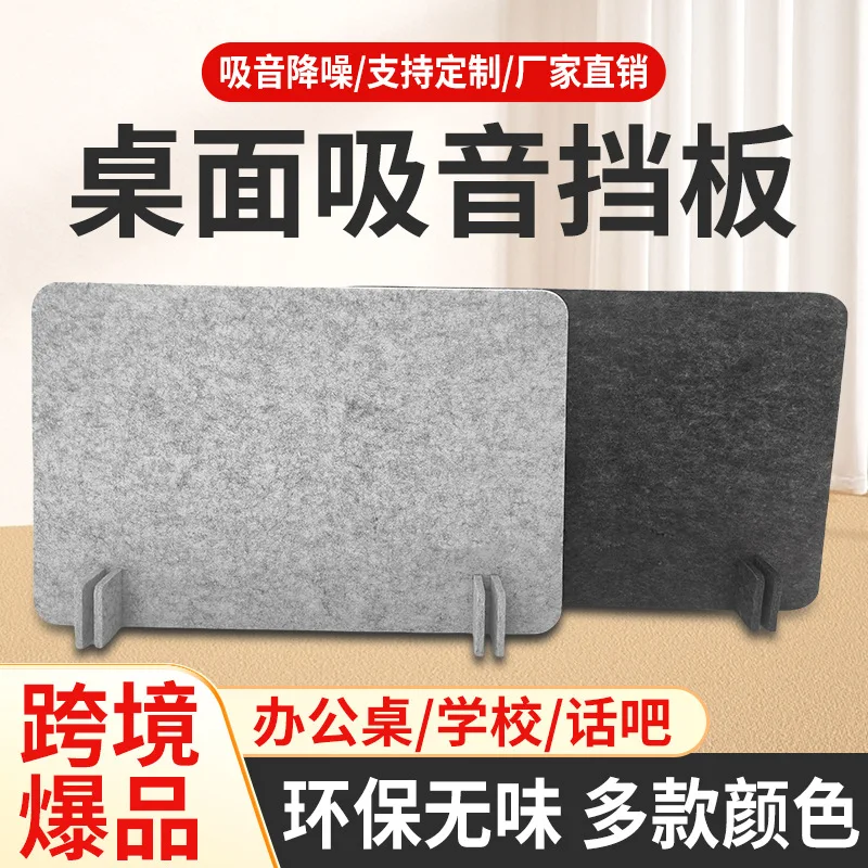 No Punching Felt Desk Screen Partition, Office Exam Isolation Board, Restaurant Anti Droplet Partition, Wall Protection Barrier