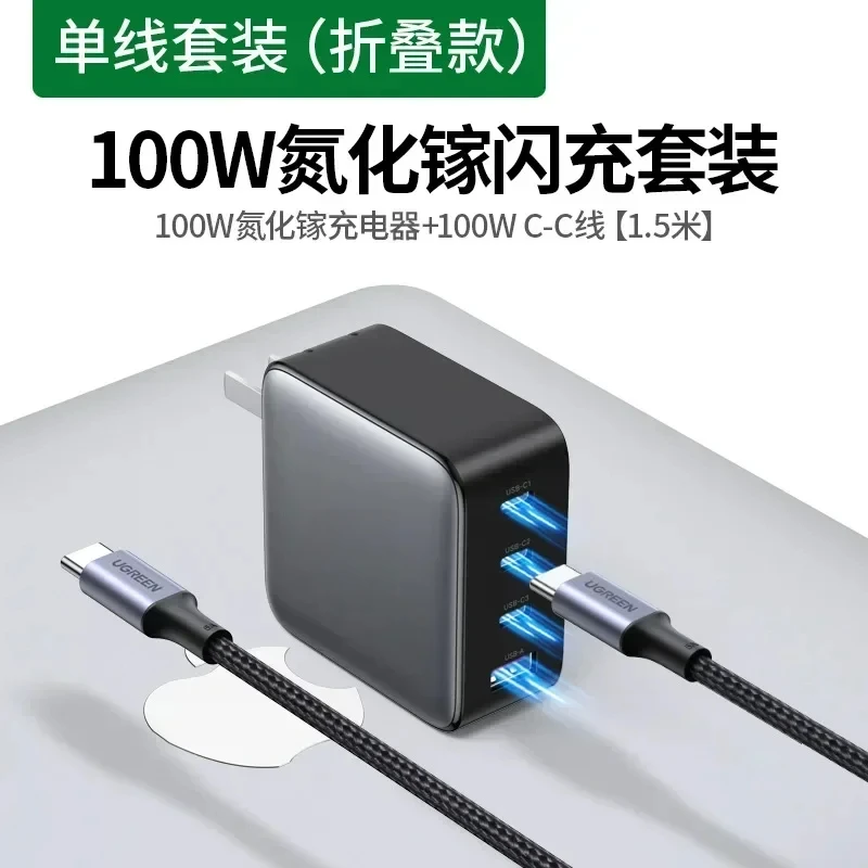 100W 200W Nexode Rapid C TableAdapters GaN PD 6 Ports 3 Feet USB C to C Charging