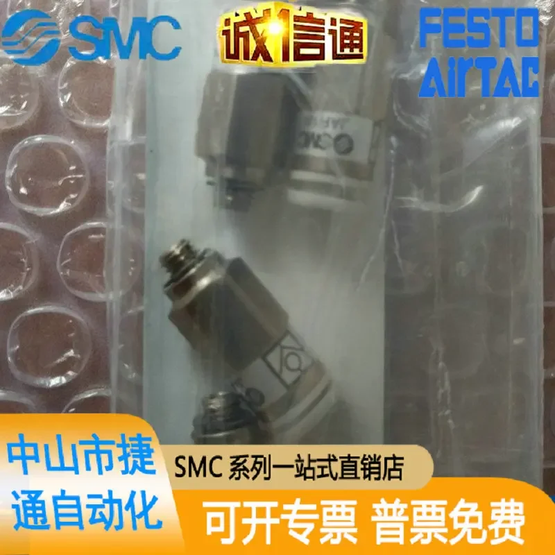 Japan SMC New Original Genuine Check Valve AKH06A-M5 Is Available From Stock