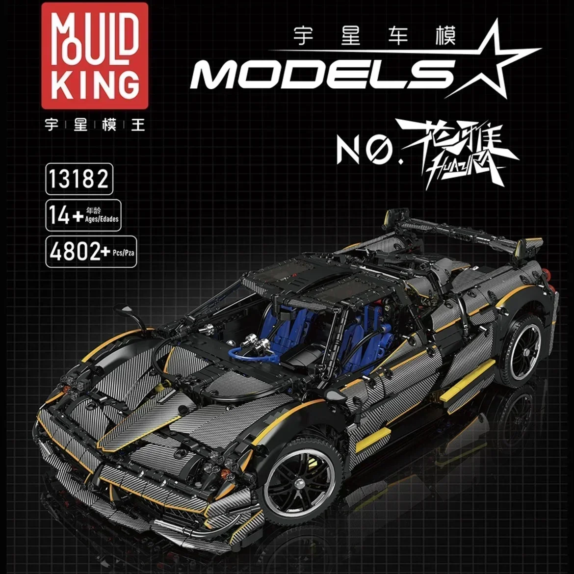 Mould King 13182 Technical Car Building Block The Huayra Sport Racing Car Model Assembly 1:8 Car Toys Kids Christmas Gifts