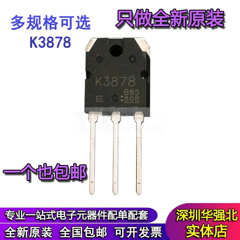 (5-20PCS) 2SK3878 K3878 TO-3P 3878 9A 900V MOS FET