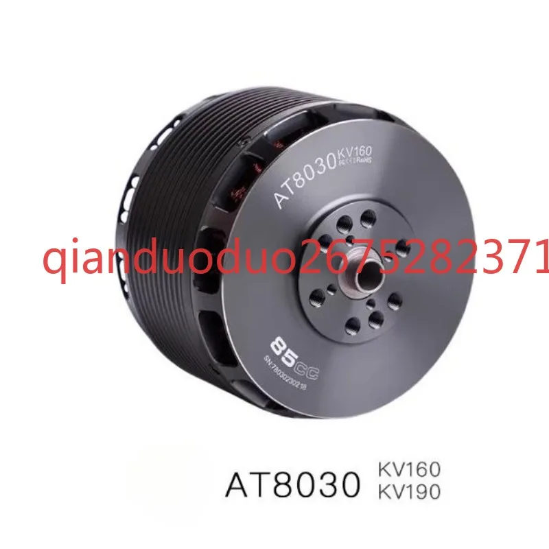 Suitable for AT8030 TMOTOR VOTL drone fixed wing motor 85CC 110CC engine