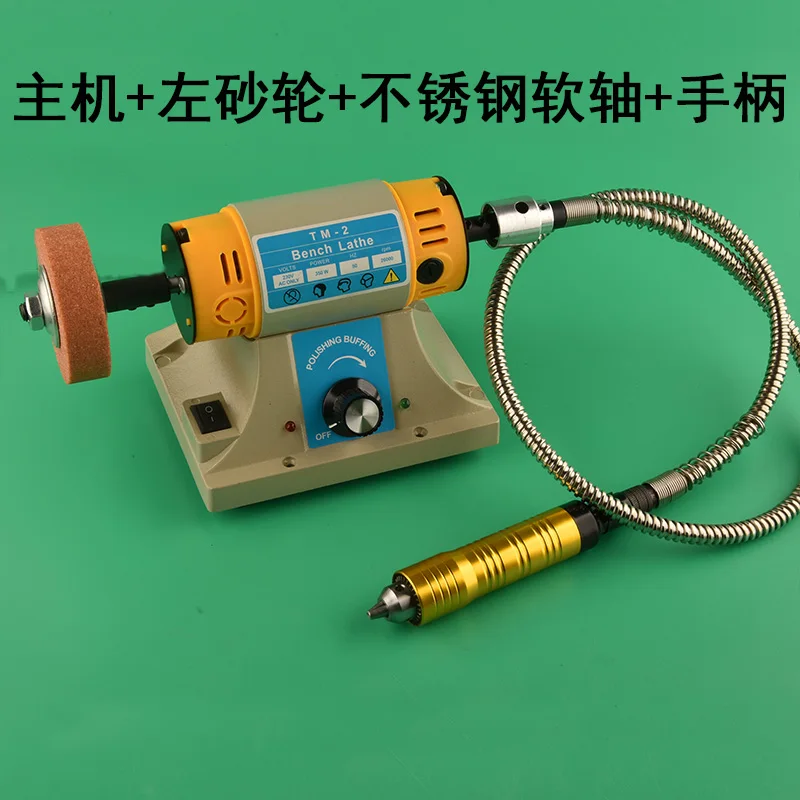 Desktop polishing machine jade cutting micro bead speed control grinding small carving machine