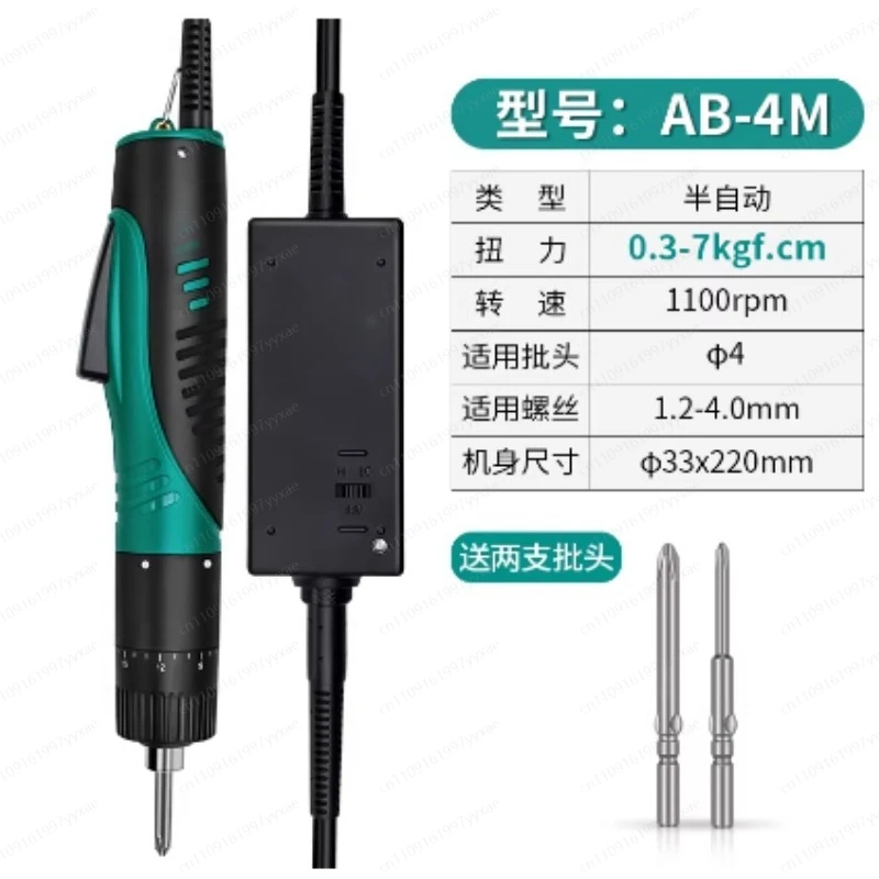 

Электрический шуруповерт AB-4M/5M с регулируемым крутящим моментом, промышленный, с проводным подключением, набор для последовательной работы
