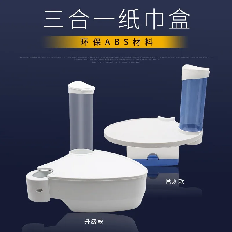 3 in 1 Dental Chair Accessory Tissue Box Cup Holder Tray Oral Storage Shelf Additional Plate for Dental Unit