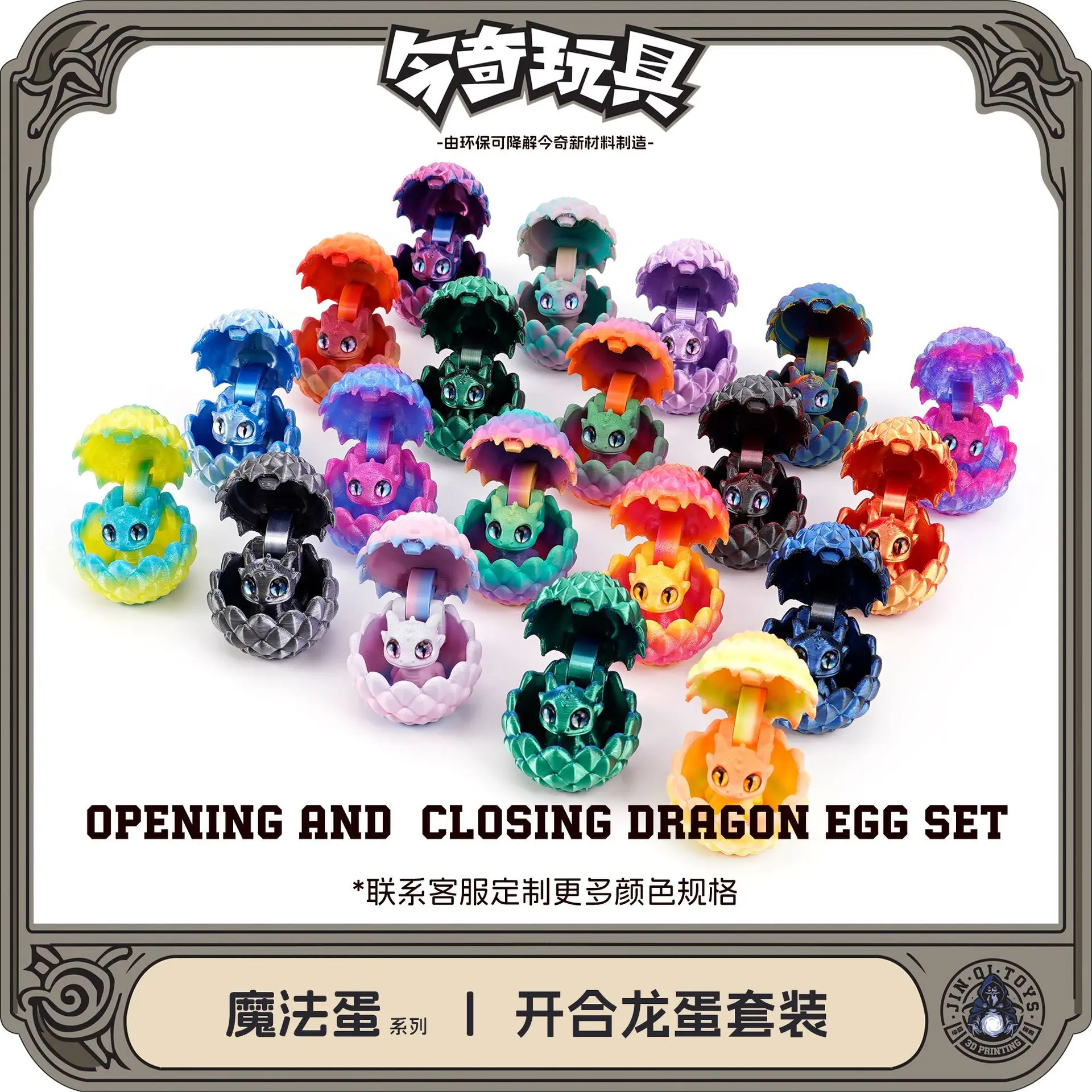 

3D печатный набор инкубационных яиц дракона, очаровательный орнамент в форме дракона в сборе, подарок, красочная декоративная креативная игрушка