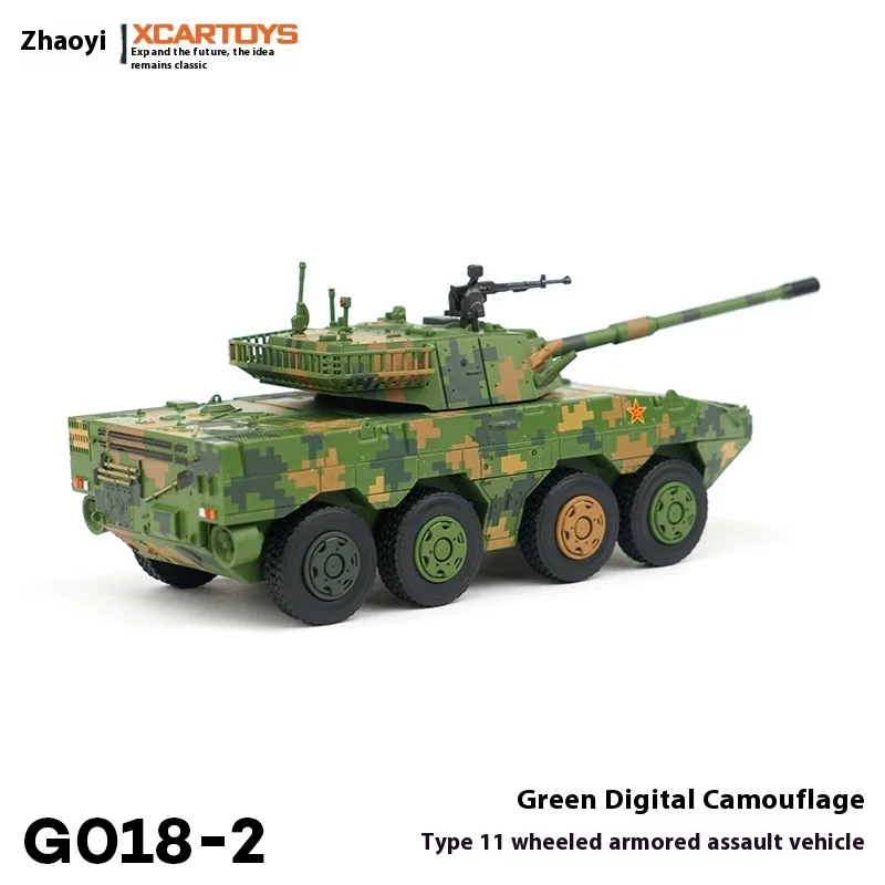 XCARTOYS-modelo militar de aleación a escala 1/64, vehículo de combate blindado, coche con barandilla en miniatura, decoración de tanque de guerra coleccionable