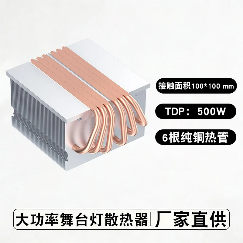 12706 Semiconductor Cooling Chip Kit, Mini Experimental Rapid Cooling Table Heat Sink Electronic Accessory