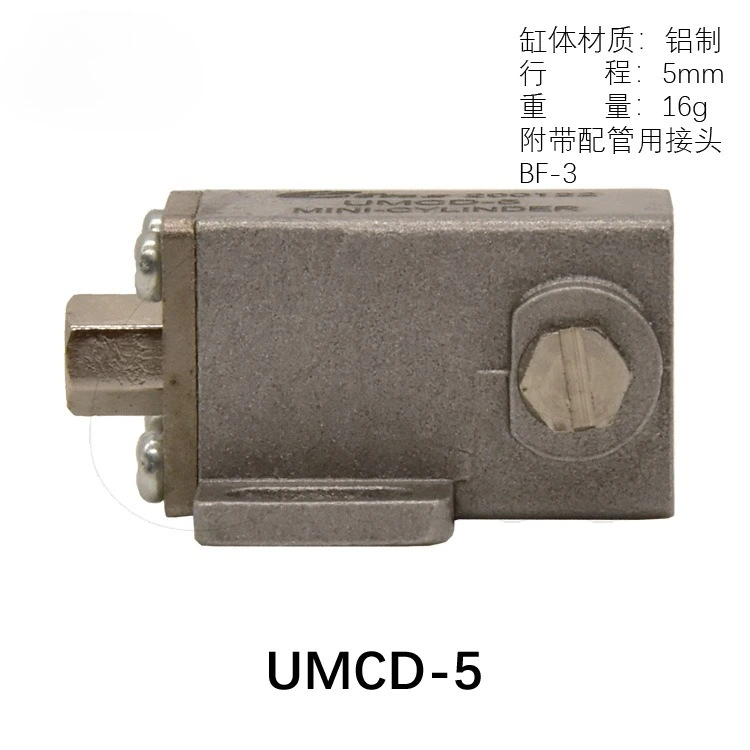 Grasp micro cylinder/fine micro cylinder/resin cylinder Japan Star Precision Machinery