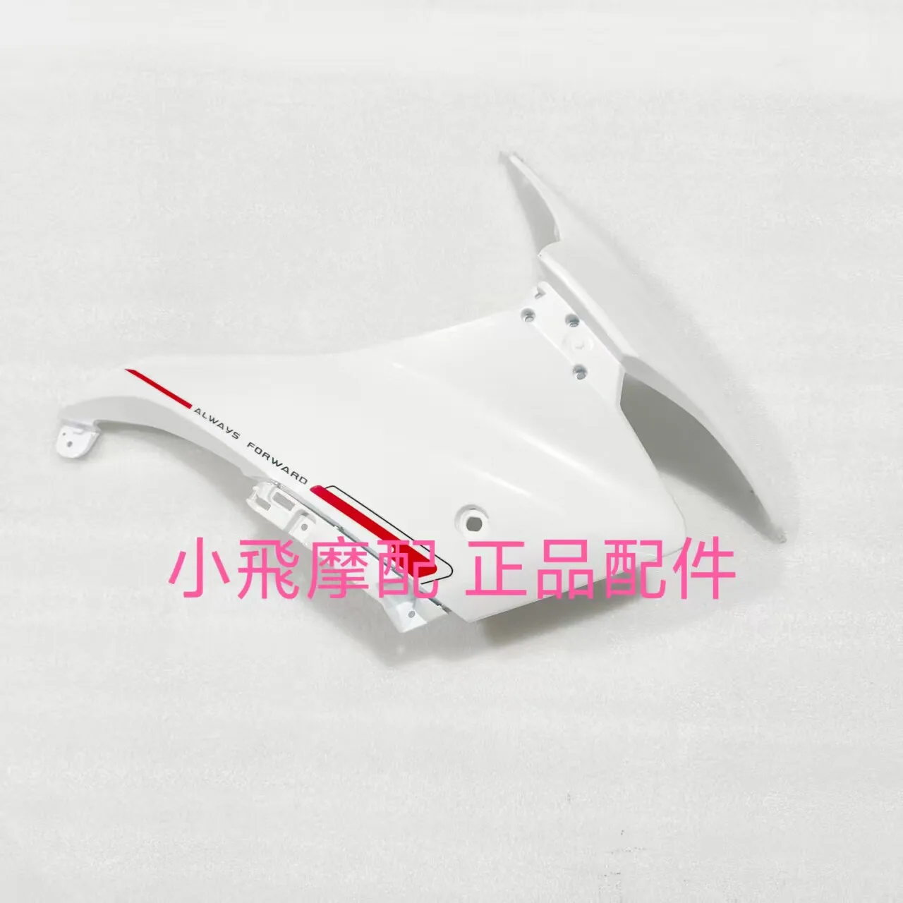 For Qj Motor Srk 250 Rs Accessories Qjmotor Srk 250 Rs Headlight Fairing Side Cover Hood Lampshade Front Light Side Cover