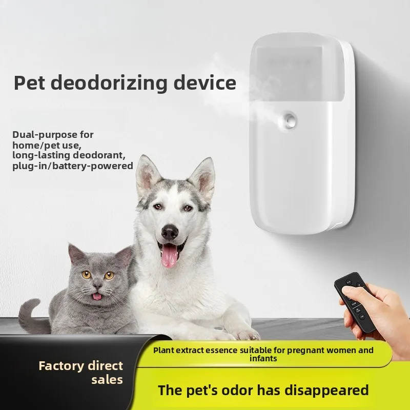 Smart WiFi Aroma Diffuser | Wall Mount Pet Odor Eliminator | Ins Style Home Fragrance Machine for Hotel & Living Room