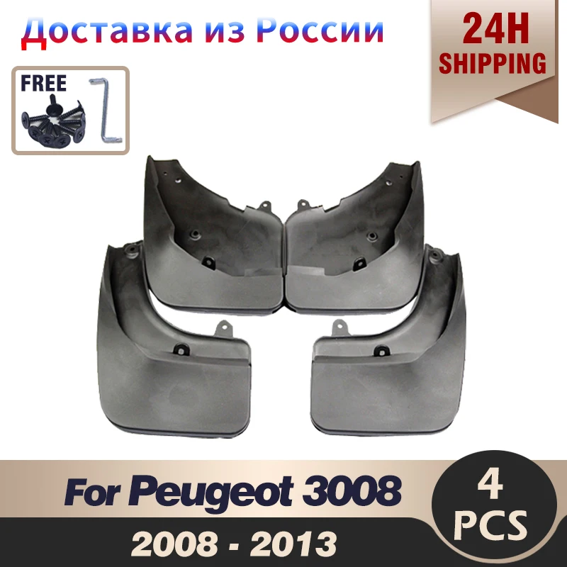 

OE Styled Molded Mud Flaps For Peugeot 3008 2008 - 2013 Mudflaps Splash Guards Flap Mudguards Car Styling 2009 2010 2011 2012