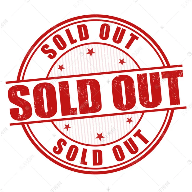 

продан напродан