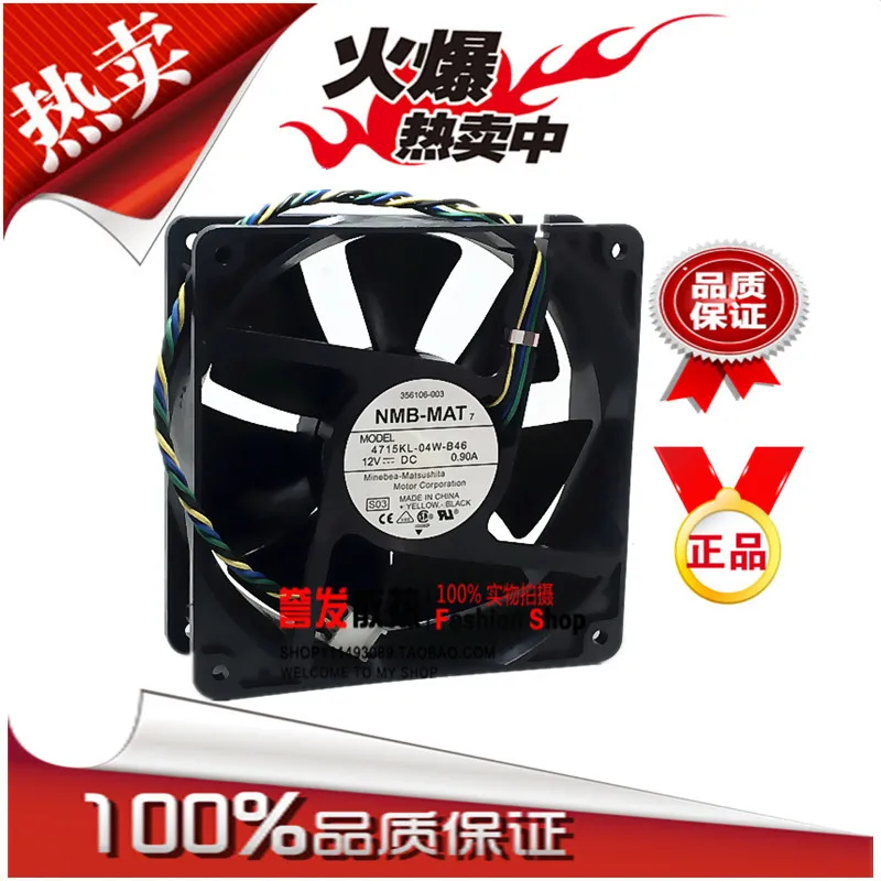 1pcs * NEW ORIGINAL 4715KL-04W-B46 12V 0.90A 12038 120*120*38mm COOLING FAN RADIATOR