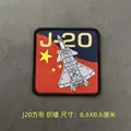 J-20-A