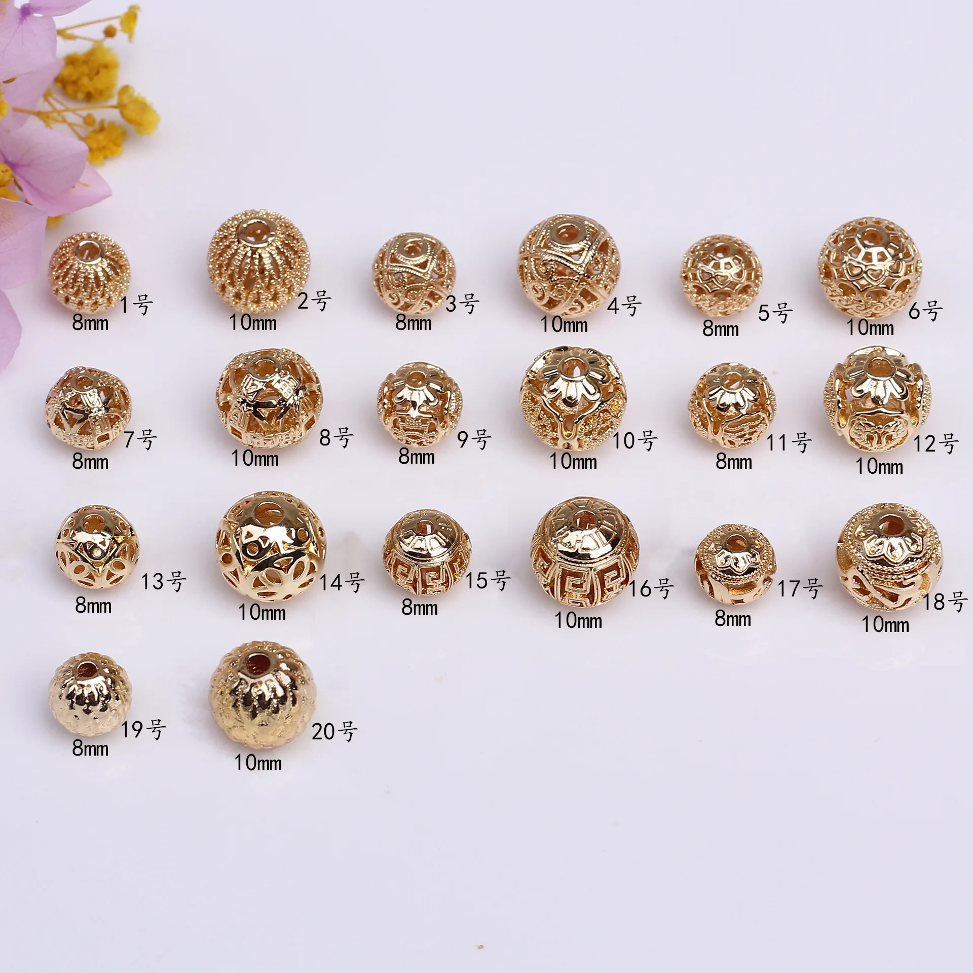 14K Hollow Round Floral Beads Circular Bloom Bead Spacer 10 pcs