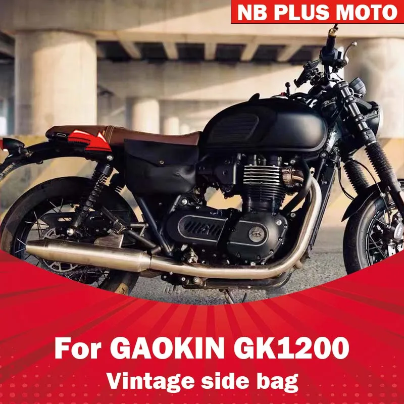 

【Premium】For GAOKIN GK1200 side edge wrap cover bag ugly bag motorcycle retro motorcycle cowhide bag small hanging bag