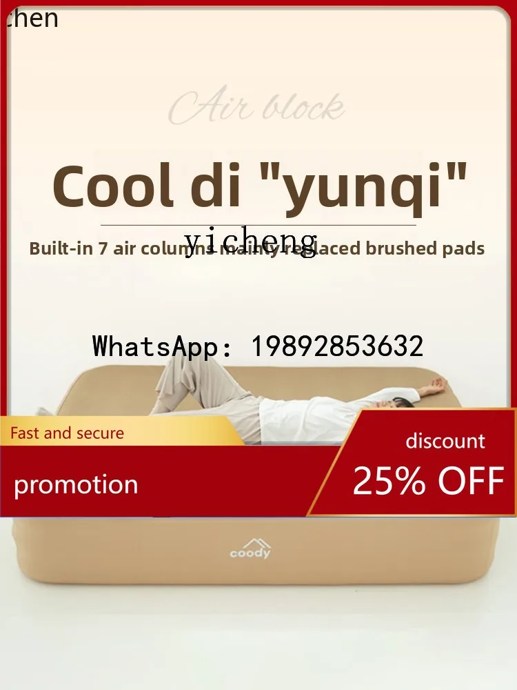 YFY  inflatable mattress removable cleaning bedspread tent outdoor mattress floor laying air column automatic charging