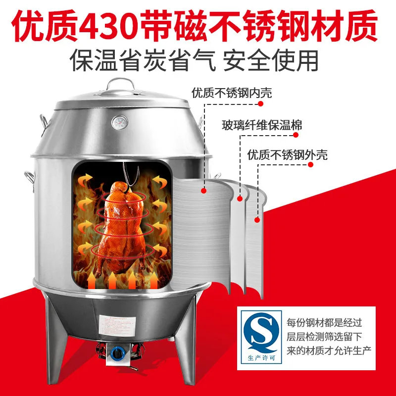 Gas & Charcoal Commercial Roast Duck Oven, Hanging Grill for Chicken Goose, Crispy Skin BBQ Roaster