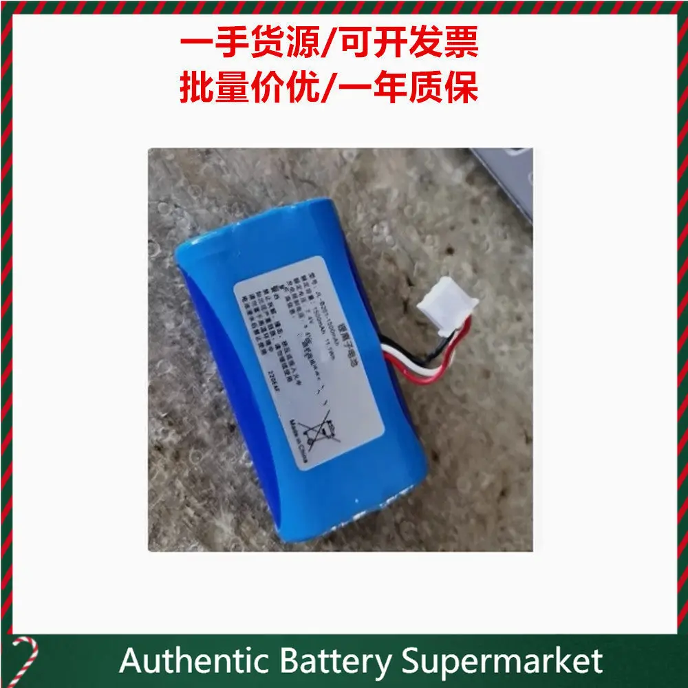 High-quality batteries for Jingchen d11 b50/50W b21 b1 B11 d61 B18 NIIMBOT-B3S-P4 18500-2s1p portable thermal printer 7.4V