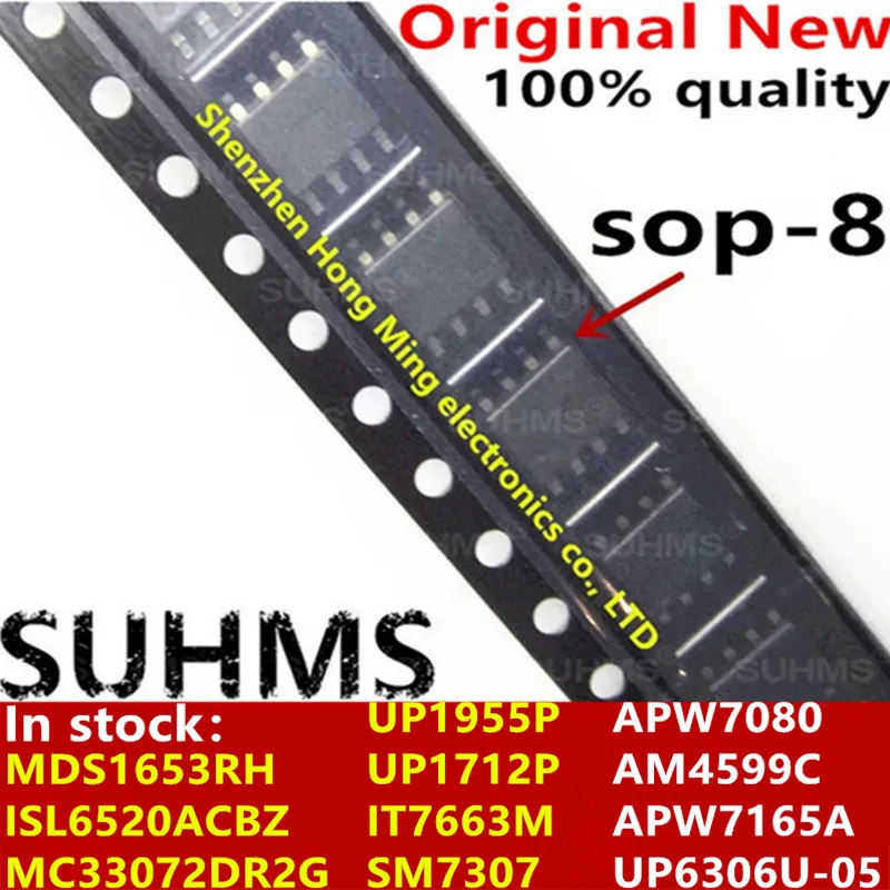 (5 قطعة) جديد UP1955P UP1712P IT7663M SM7307 APW7080 AM4599C APW7165A UP6306U-05 MDS1653RH ISL6520ACBZ MC33072DR2G sop8