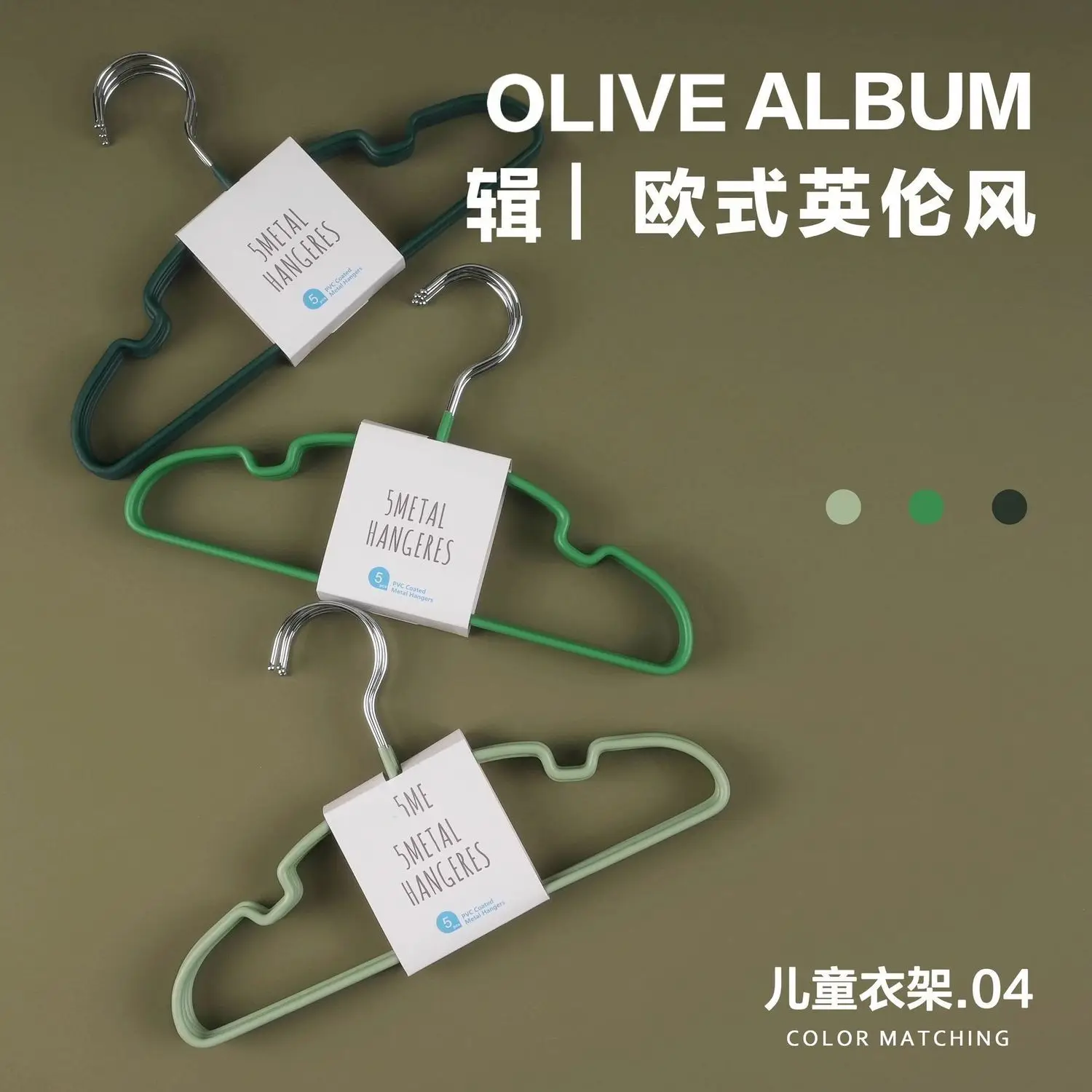 

Men's Treasure Resin Hanger Children's Household Hanging Clothes Traceless Non-slip Clothes Support Thickened