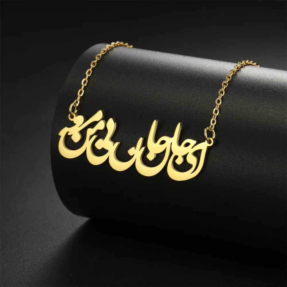 Jeshayuan Iranian Persian Farsi Poem Necklace Love Poem calligraphy Iran Choker Necklace Chain for Men Stainless Steel Jewelry