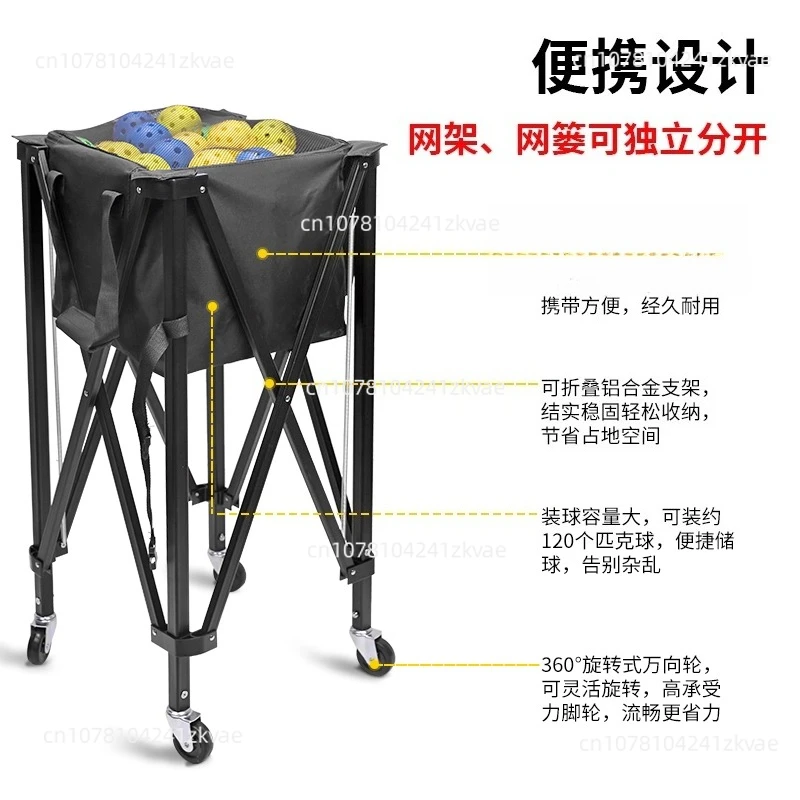Portable Aluminum Ball Cart with Foldable Storage Frame, Ball Cart with Wheels