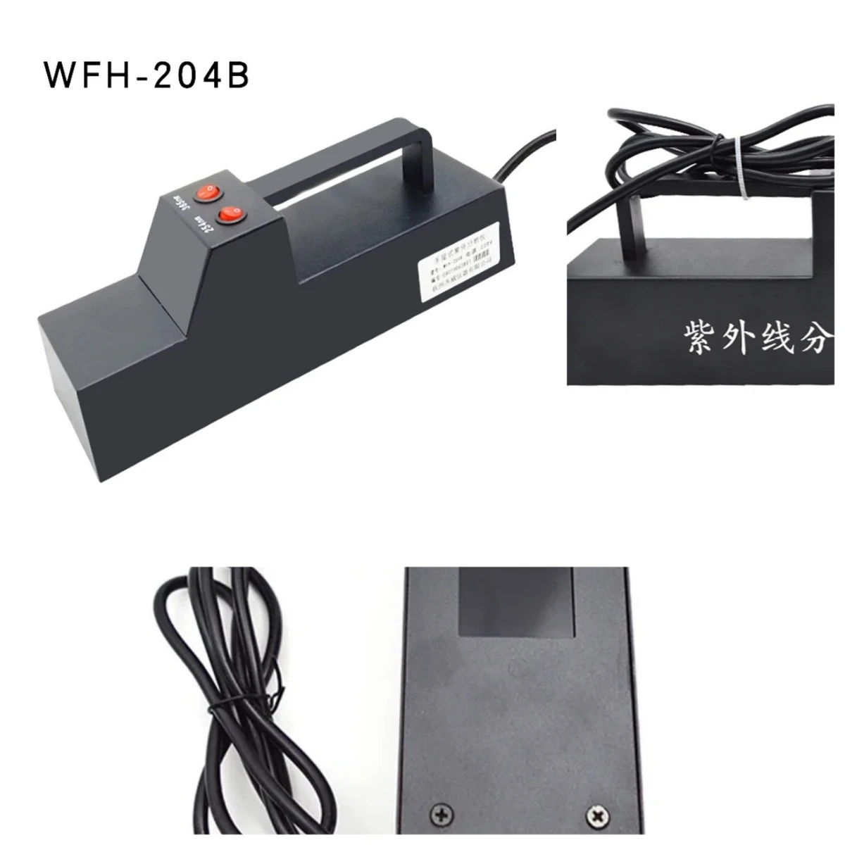 WFH-204B Portable Ultraviolet Analyzer, 365nm/254nm High Sensitivity UV Lamp For Laboratory