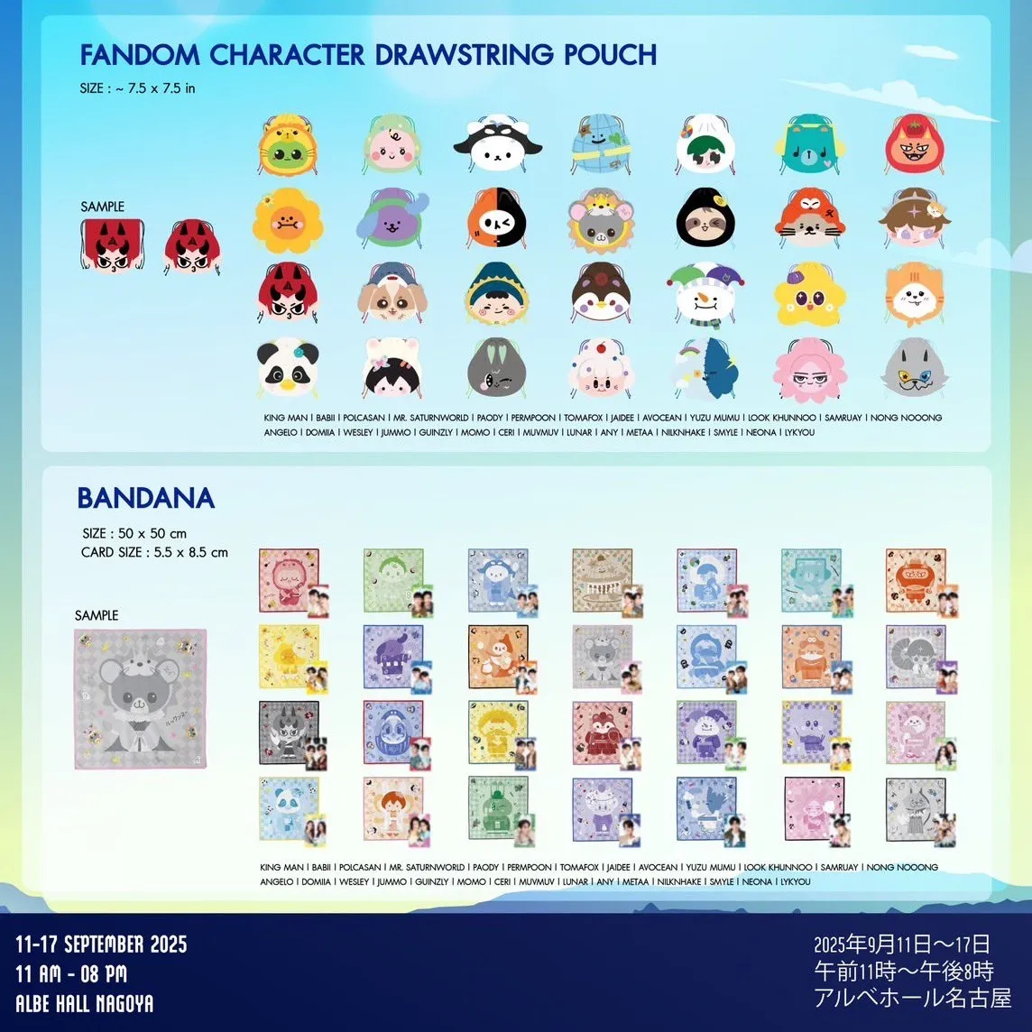 Official Gmmtv Thai Star Geminifourth Williamest Pondphuwin Joongdunk Taynew Offgun Milklove Nantam Film Pop-up Drawstring Pouch