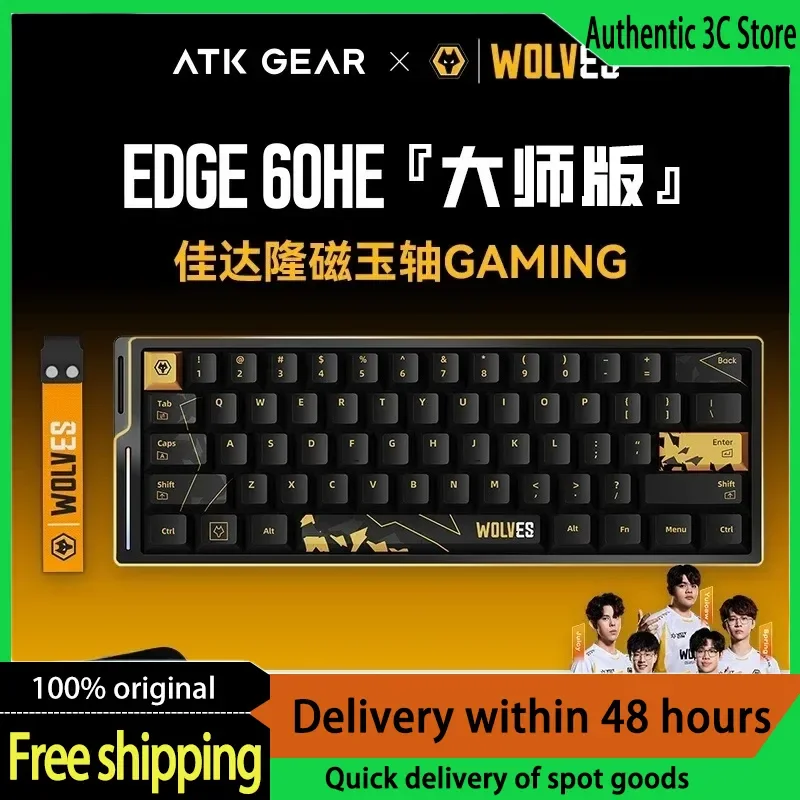 

2025 New ATK EDGE HE60 Gaming Keyboard with Magnetic Axis Customization Jade Switch Aluminum Palm Rest for Valorant Computer