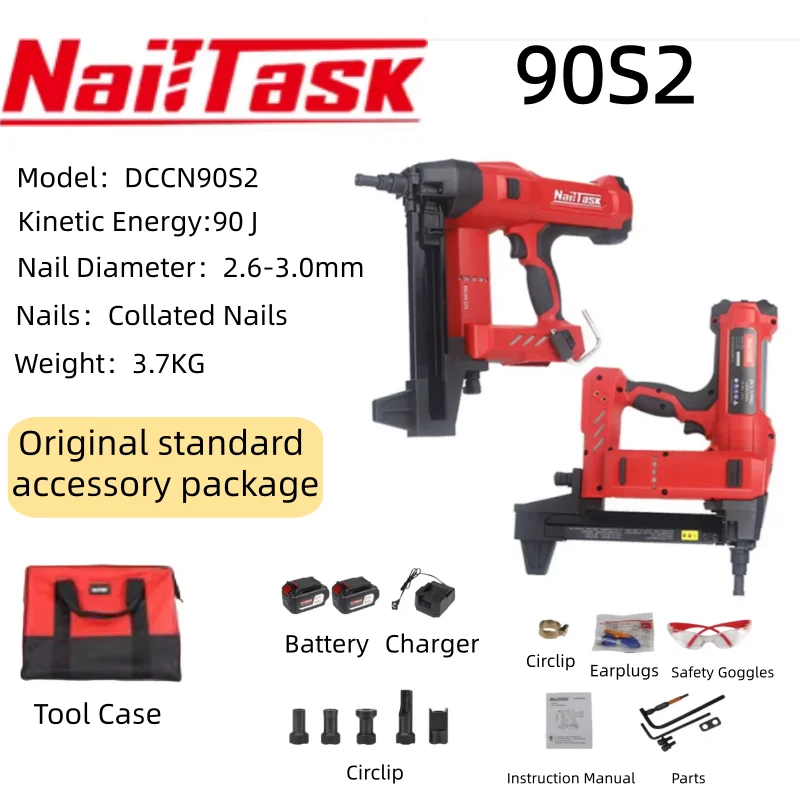 

NailTask-90S2 Беспроводной литиевый пистолет для гвоздей с двумя батареями. Ремонт дома. Стальной пистолет для гвоздей с литиевым питанием, многофункциональный.