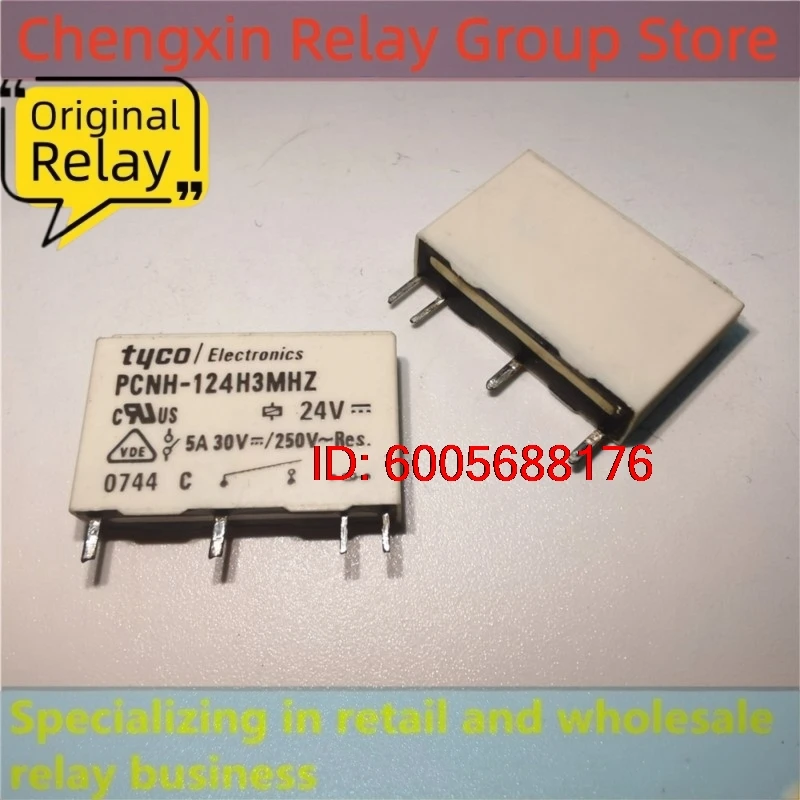 10PCS PCNH-112D3MHZ PCNH-124H3MHZ PCNH-118H3MHZF PCNH-124H3MHZF Electromagnetic Power Relay
