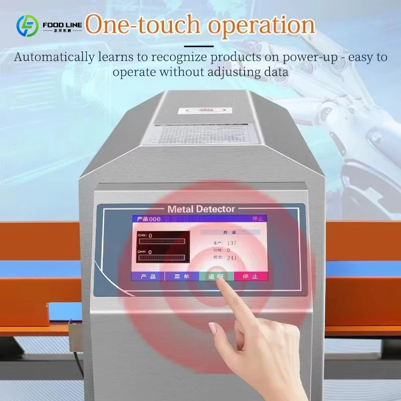 Food Metal Detector Stainless Steel Multi-Freq Anti-Interference AutoReject for Liquid Granule Sauce Paste Syrup Emulsion Gravy