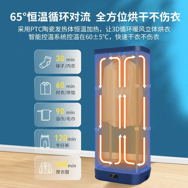 Electric Drying for Clothes Laundry Dryer Machine Travel Household Quick Small Folding Portable Wardrobe Heater 220V 850W