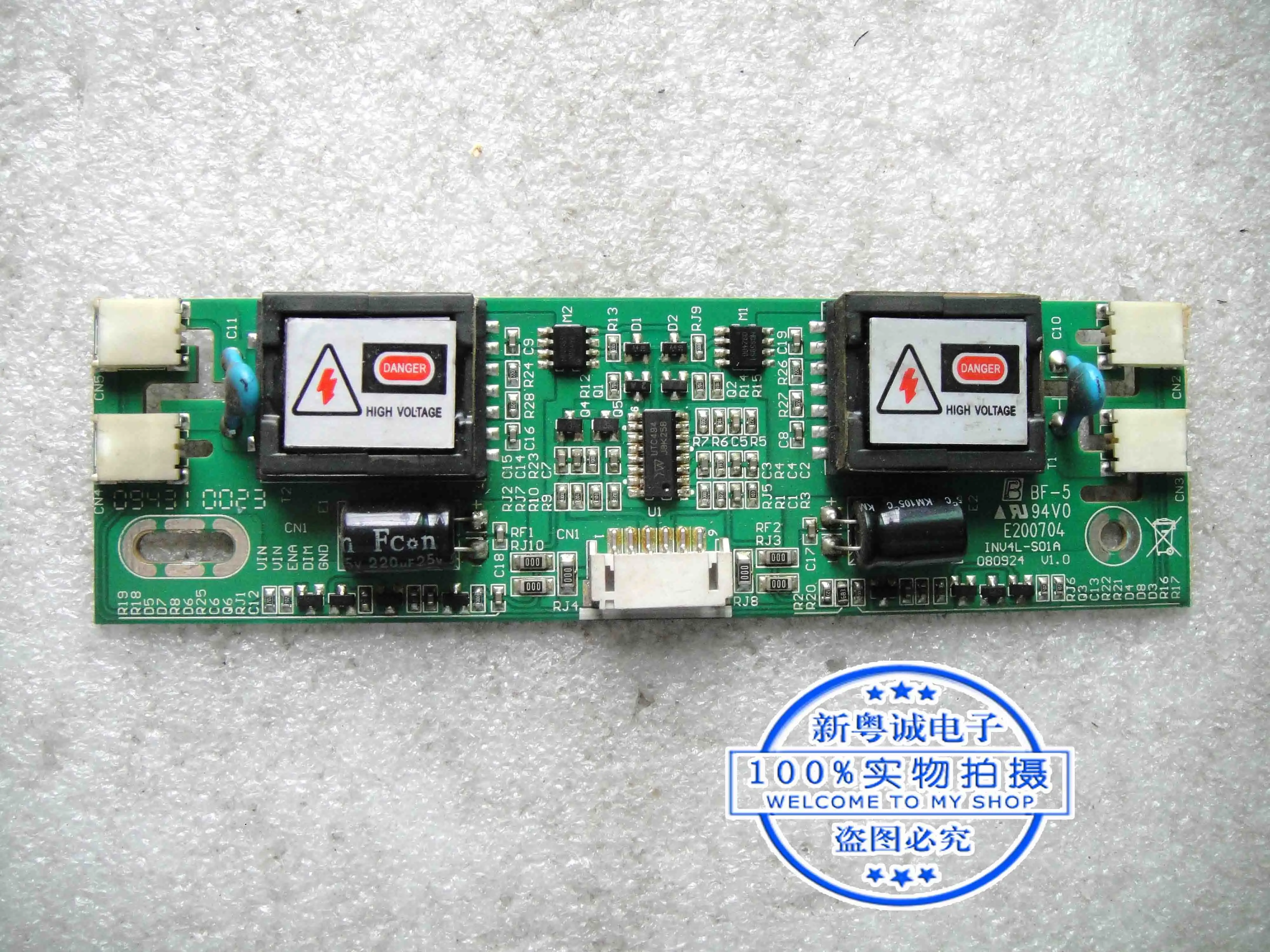 

Dingke four-lamp small port high pressure board E200704 12-18V power supply INV4L-S01A v1.0