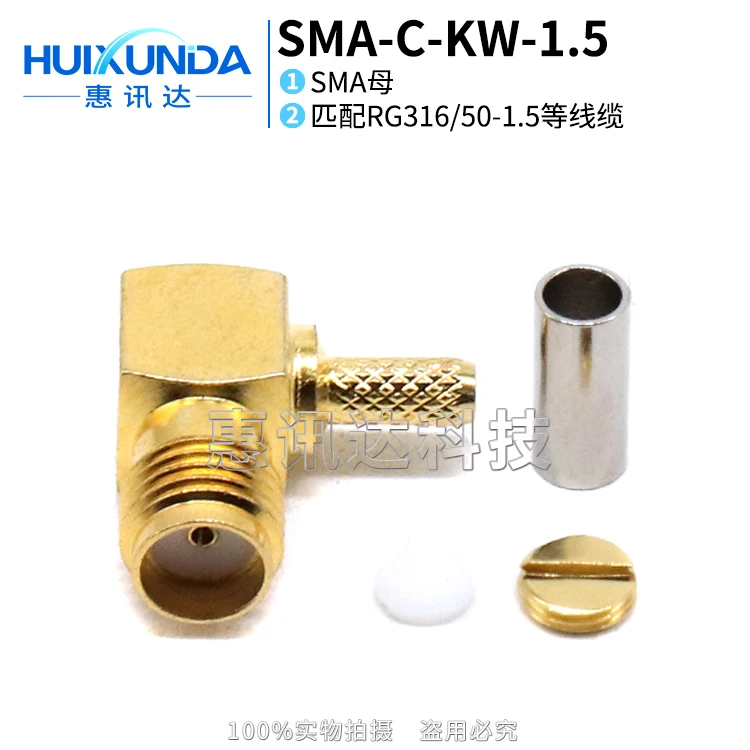SMA-C-KW3 SMA-KW3Y SMA-KW1.5 SMA Female Elbow Crimp 50-1.5 Cable, Connector
